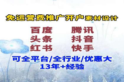 百度SEM推广实战案例，教你打造高效营销策略